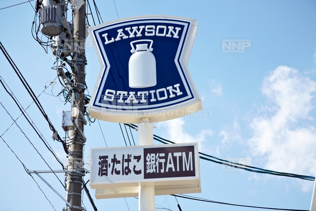 景観条例 軽井沢 ローソンの看板 写真素材 ストックフォト Nnp Photo Library