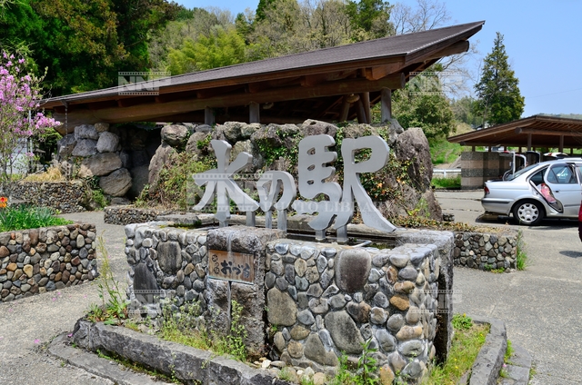 水の駅おづる 写真素材 ストックフォト Nnp Photo Library